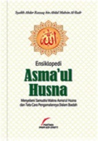 Ensiklopedi asma'ul husna: menyelami samudra makna asma'ul husna dan tata cara pengamalannya dalam ibadah