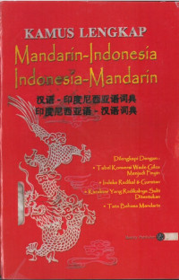 Kamus lengkap mandarin-indonesia indonesia-mandarin