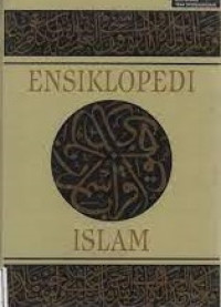 Suplemen ensiklopedi Islam